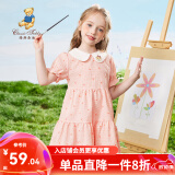 精典泰迪女童连衣裙儿童公主裙中大童装薄款淑女裙夏装新款裙子 爱心格子裙粉色 140