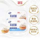 德亚【涂抹细腻】西班牙进口原味涂抹奶油奶酪200g*2 原制奶酪 早餐