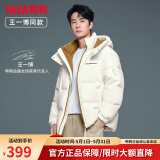 鸭鸭（YAYA）王一博明星同款羽绒服男女情侣同款2024年新款短款潮流工装外套 米白色 XL