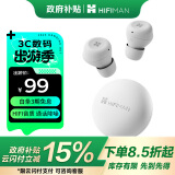 HIFIMAN（海菲曼）TWS450真无线蓝牙耳机 入耳式无线耳机 通话降噪 蓝牙5.3 适用苹果华为小米手机 