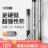 沃鼎王者神剑2代鱼竿手杆碳纤维超轻超硬十大鱼竿品牌钓鱼鲫鱼台钓竿 4.5m 王者神剑2代6.5H