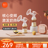 新贝 吸奶器电动变频双边吸奶器 挤奶器吸乳器 吸力大无痛 8775-1