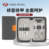 777指甲刀套装 进口指甲剪指甲钳工具包全套挖耳勺 HM071