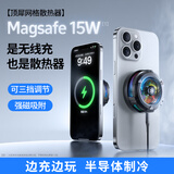顶犀光甲磁吸散热器手机新款半导体制冷快速降温神器超静音可磁吸无线快速充电便携式一体适用游戏迷你 【网格】光甲磁吸散热器+小方冰充电头