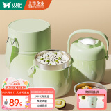 双枪保温饭盒超长保温桶儿童提锅上班族学生304钢大容量1.5L+保温袋