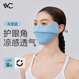 VVC 口罩女夏季防护口罩防晒口罩女防尘防水透气口罩男可清洗口罩 灰度蓝（冰感护眼角）