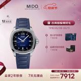 美度（MIDO）瑞士手表 舵手系列 TV款 长动能 商务休闲 自动机械男表