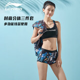 李宁（LI-NING）泳衣女分体三件套沙滩度假防晒罩衫遮肚显瘦温泉泳装727 黑蓝XL