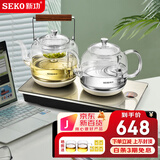 新功（SEKO）自动上水电热水壶玻璃保温茶台烧水壶喷淋煮茶器花茶壶电茶壶W34 1L W10（37*20）底部双上水蒸茶煮水电茶炉