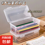 京东物流 透明文具收纳盒多功能收纳盒大容量笔筒装按动中性蜡笔 1个【多功能收纳盒】专用