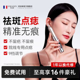 歐泉琳情人节礼物点痣笔去斑神器家用美容院专用小白扫斑疣子猴子肉粒专 金色点痣笔 （下单即送12件礼品）