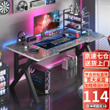 奥伦福特  电脑桌台式家用电竞游戏桌办公书桌简约书房写字桌子 欧式岩板灰-单桌120*60 升级款电竞桌