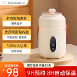 SUNCHANCE英国煮粥神器 电炖杯 煮粥锅 煮粥杯 电炖锅迷你一人 旅行便携式电煮锅煲汤锅婴儿辅食锅1-2人 【新品】多功能煮粥锅-卡其色升级款 0.9L