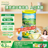 爷爷的农场捷克进口菊花晶清清宝 奶伴侣 奶粉伴侣200g 婴幼儿宝宝辅食食谱