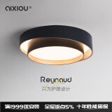 艾希欧（AiXiOU）吸顶灯现代简约客厅灯主灯极简书房灯创意灯卧室灯圆形个性灯具 黑-φ60cm-无极调光-适用16-22㎡ 全光谱护眼光