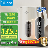 美的（Midea）烧水壶热水壶电热水壶煮水壶 母婴级316L不锈钢 1500W快速加热 1.7升容量17X304-PRO