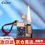 首领（CHIEF）煤油打火机小方格防风火机复古创意送长辈男朋友生日礼物