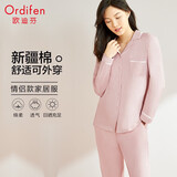 欧迪芬睡衣家居服新疆棉休闲女士套装柔棉透气情侣款翻领 PH1714/XH3715