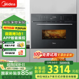 美的（Midea）R3J嵌入式微蒸烤一体机 APP操控微波炉蒸箱烤箱34L 家用多功能烘焙多重自净 蒸箱烤箱BG3405W