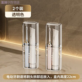 旅行洗漱杯便携情侣套装旅游出差洗漱用品牙刷牙膏杯子收纳盒牙缸 透明色【情侣2个装】