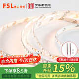 佛山照明（FSL）LED低压灯带商用高显指Ra90氛围灯自粘线性无主灯120珠24V12W暖白4000K(10米装)需搭配变压器