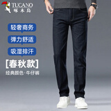 啄木鸟（TUCANO）牛仔裤男士四季款纯色商务休闲抗皱弹力修身长裤男装 黑色 32