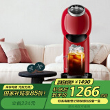 DOLCE GUSTO【国家补贴】雀巢多趣酷思 胶囊咖啡机 小精灵红单机 全自动升级款 新增预浸泡功能 4档控温