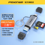 品胜USB3.2读卡器 TF/SD二合一 USB/Type-C双口 无人机相机监控读卡器 支持苹果15/16安卓手机电脑