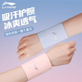 李宁护腕运动健身吸擦汗冷感腕巾带羽毛球篮排网球腱鞘炎手腕拉伤用
