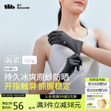 蕉下（beneunder）开车防晒手套女手部防晒防紫外线板岩灰AL36024