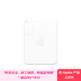 Apple/苹果 140W USB-C充电器 苹果笔记本原装充电器  Mac充电器充电头  适用Mac/iPhone/AirPods