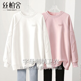 丝柏舍宽松卫衣2025秋装新款女字母刺绣小熊套头圆领上衣