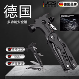 JCZS德国品牌新款多功能破窗安全锤多功能锤钳车载应急多功能羊角锤子 炭黑