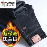 啄木鸟秋冬季加绒加厚牛仔裤男士宽松直筒中青年商务休闲弹力长裤子男装 20740/1832黑色加绒 32