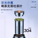 恩尔美（nRMEi）保温杯男士大容量316不锈钢高档户外茶水分离泡茶保冷杯子水杯壶