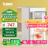 倍世（BWT）净水器家用超滤机滤水器台式直饮机 即热式净饮一体机净水机台面免安装过滤器饮水机 悦享 超滤直饮机