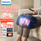 飞利浦（PHILIPS）膝盖按摩器多功能腿部按摩仪护膝保暖足疗机大面积热敷空调膝 生日礼物 母亲节礼物 7101L