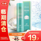 JMsolution肌司研海洋珍珠全身防晒喷雾SPF50+ 180ml/瓶 便捷 有效期26年1月