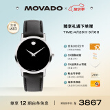 摩凡陀（Movado）瑞士手表博物馆系列腕表 石英牛皮女表0607583礼物送礼