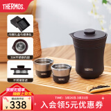 膳魔师（THERMOS）茶旅套装户外露营旅行茶具便携办公保温茶壶茶杯生日礼物TCMU 【畅销热卖304不锈钢】雾棕