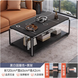 左印茶几客厅家用小户型2025新款出租屋沙发简约现代小桌子小茶几茶桌 【旗舰昇级款】黑白圆圈色120CM