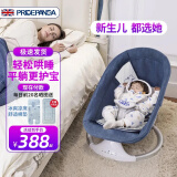 PRIDE PANDA英国婴儿摇摇椅电动摇椅儿童躺椅安抚椅带娃新生宝宝哄睡哄娃神器 新款布鲁蓝 轻松哄睡 现货速发