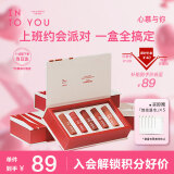 INTO YOU女主角唇泥哑光口红唇釉母亲节生日送女友mini雾色5支装礼盒
