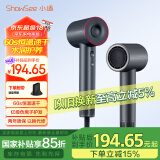 小适11万转高速电吹风机/家用风筒/高浓度负离子护发/大风力速干降噪无刷电吹风送女友/家人 A18-GY