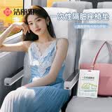 洁丽雅旅行一次性座椅套高铁火车飞机汽车通用差旅隔脏店2包装