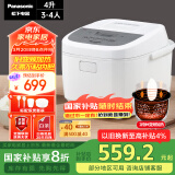 松下（Panasonic）电饭煲家用3-4人IH变频加热电饭锅多功能菜单煮饭锅智能预约不粘内胆4升大容量SR-T15HN8