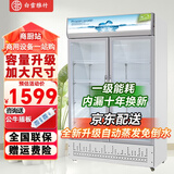 白雪雅竹展示柜冷藏大容量饮料柜冰柜商用保鲜柜超市玻璃门冰箱立式啤酒柜 大双门直冷【加深 】1200*600*2000mm