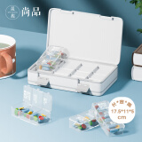 晟旎尚品老人专用分格药盒便携吃药七天一周分装药盒子随身药品收纳盒