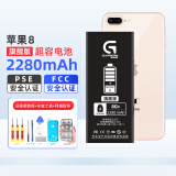 加力邦全国特快 多仓发货/苹果6S苹果7 7P苹果8 8Plus iPhone X XR XS苹果11 12 13 14Pro Max大容量电池 【旗舰版】苹果8 大容量电池