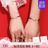 LNCO999银貔貅情侣手链男女异地恋编织手绳首饰生日520礼物送女友男友 【一对】+礼盒 黑红【当/次日达